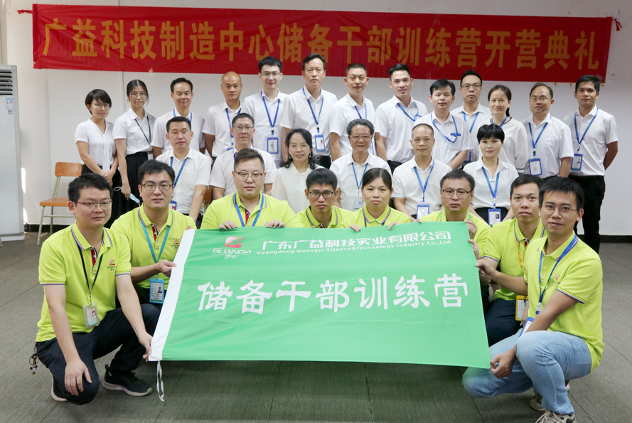 &ldquo;储干训练营&rdquo;开营！ROYAL皇家88开学第一课如约而至！